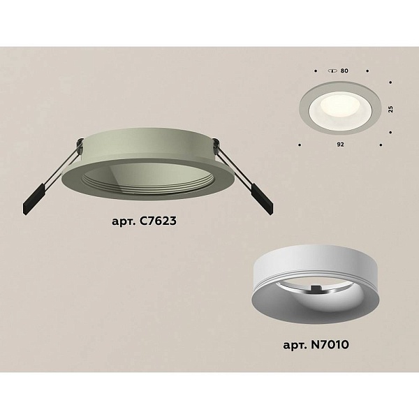 Светильник встраиваемый AMBRELLA LIGHT XC XC7623001