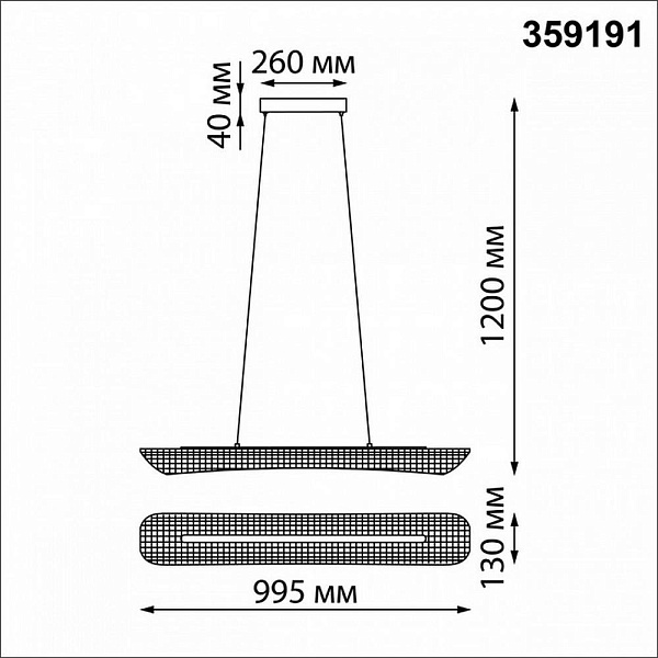 Подвес NOVOTECH WELLE 359191
