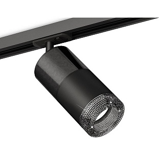 Трековый светильник AMBRELLA LIGHT XT XT7402051