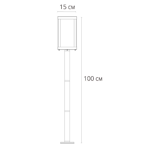Светильник уличный столб низкий ARTE LAMP BELFAST A4569PA-1BK