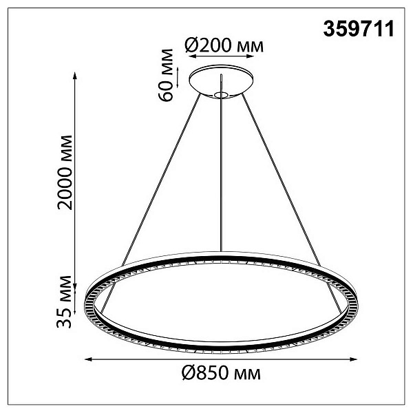 Подвес NOVOTECH MONILE 359711