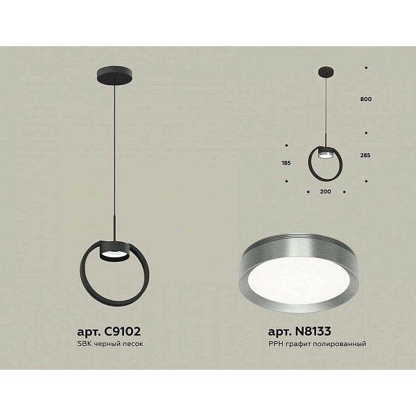 Подвес AMBRELLA LIGHT XB XB9102102