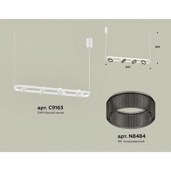 Подвес AMBRELLA LIGHT XB XB9163200