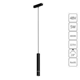 Трековый светильник ARTE LAMP RAPID A6159PL-1BK