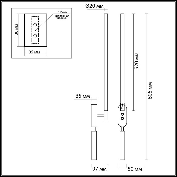 Бра LUMION LEDIO 5680/9WL