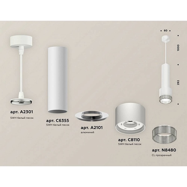 Подвес AMBRELLA LIGHT XP XP8110005