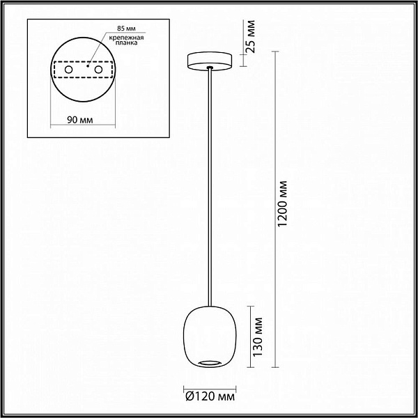 Подвес ODEON LIGHT OVALI 5053/1A