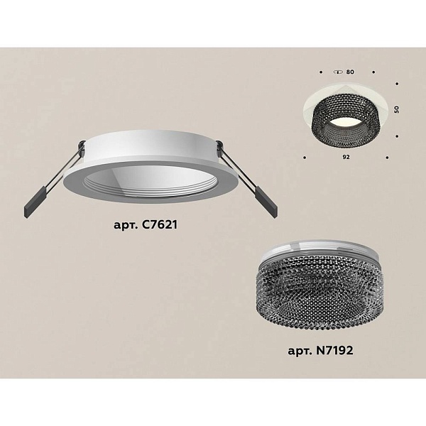 Светильник встраиваемый AMBRELLA LIGHT XC XC7621021