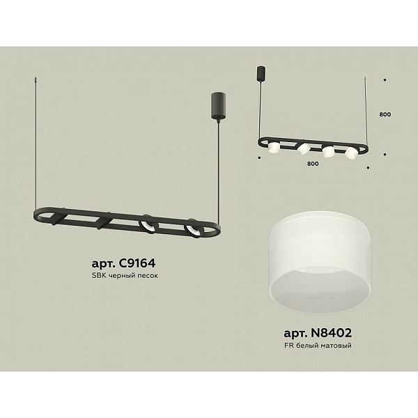 Подвес AMBRELLA LIGHT XB XB9164154