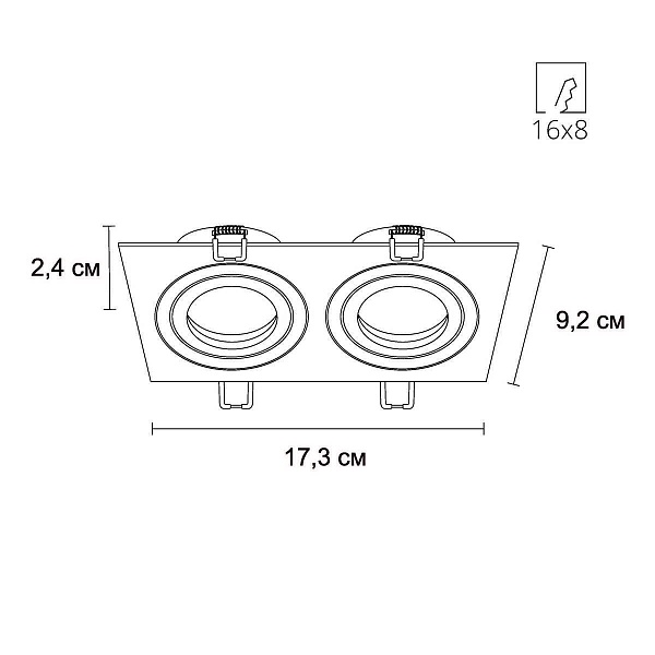 Светильник встраиваемый ARTE LAMP TARF A2168PL-2BK