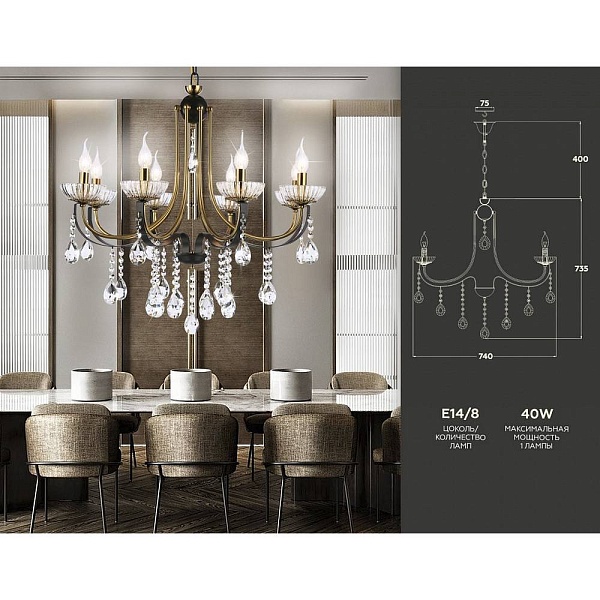 Люстра подвесная AMBRELLA LIGHT TR TR4953