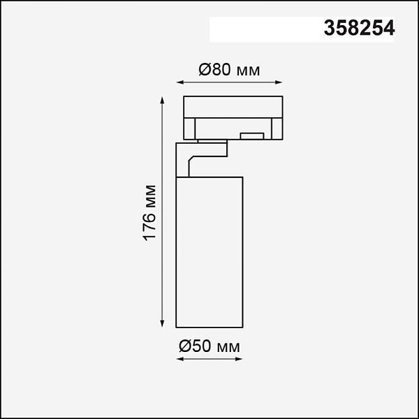 Трековый светильник NOVOTECH HELIX 358254