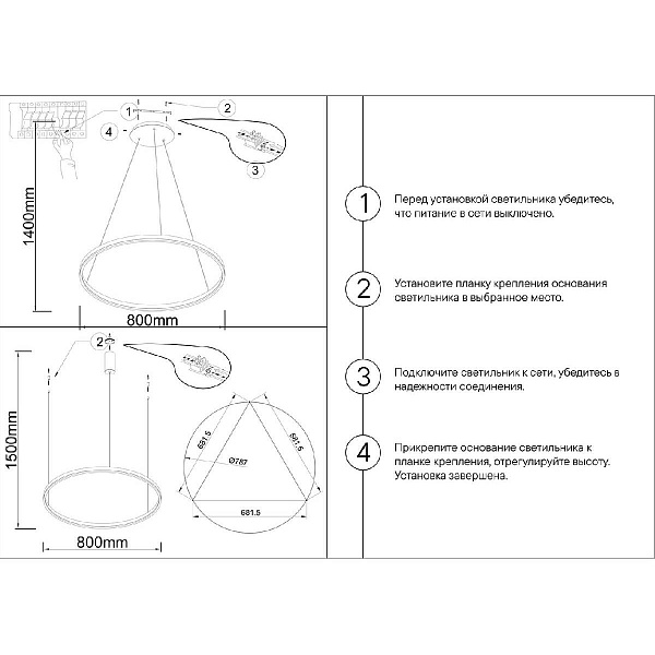Подвес KINK LIGHT ТОР 08214,12A(4000K)