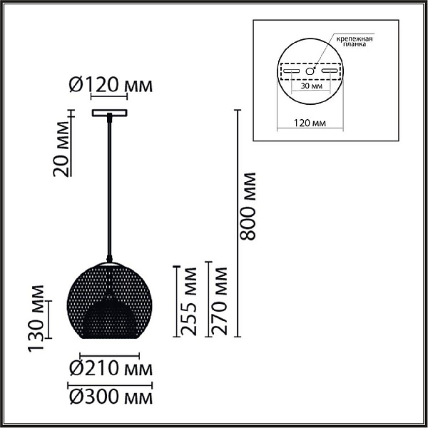 Подвес LUMION SUSPENTIONI 8052/1A