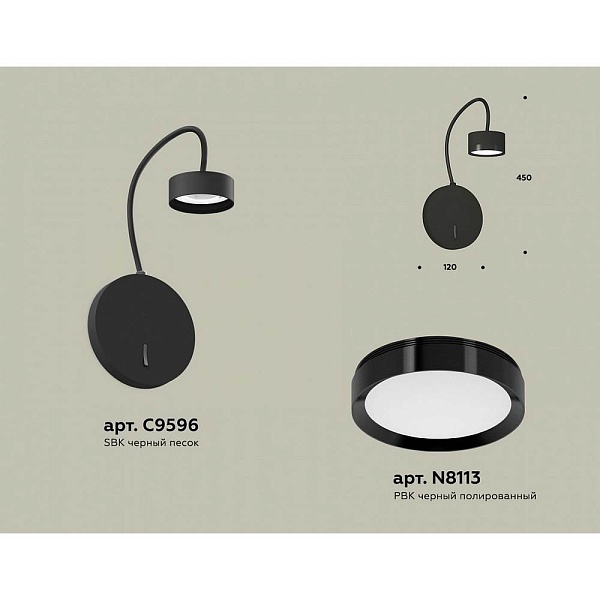 Бра AMBRELLA LIGHT XB XB9596150