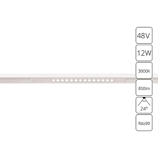 Трековый светильник ARTE LAMP OPTIMA A7286PL-1WH