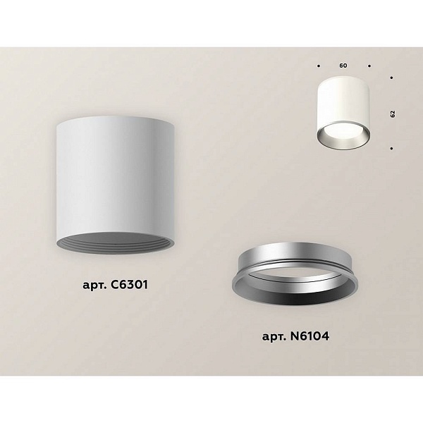 Спот AMBRELLA LIGHT XS XS6301004