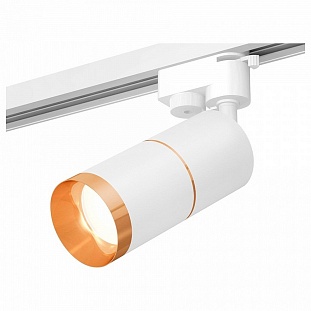 Трековый светильник AMBRELLA LIGHT TRACK SYSTEM 11 XT6301021