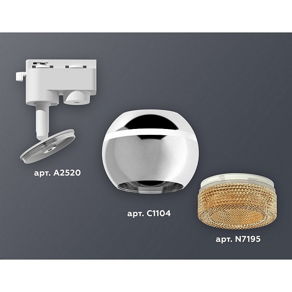 Трековый светильник AMBRELLA LIGHT XT110 XT1104005