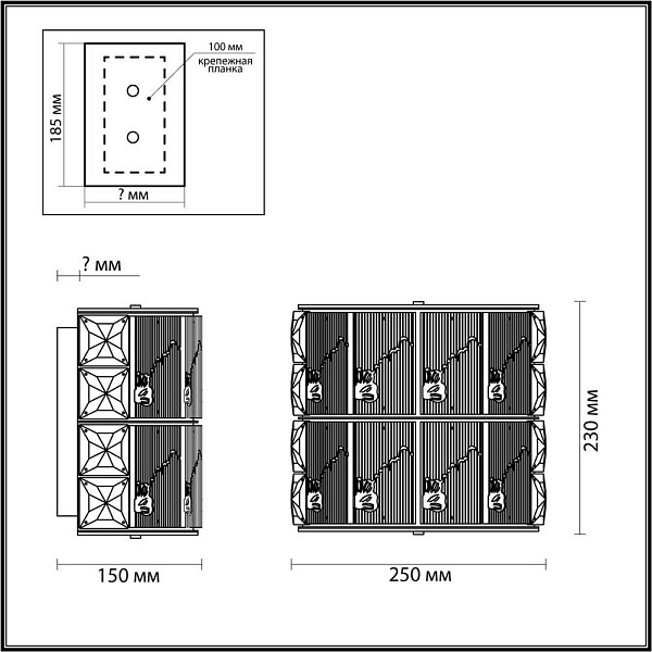Бра ODEON LIGHT HALL 5070/2W