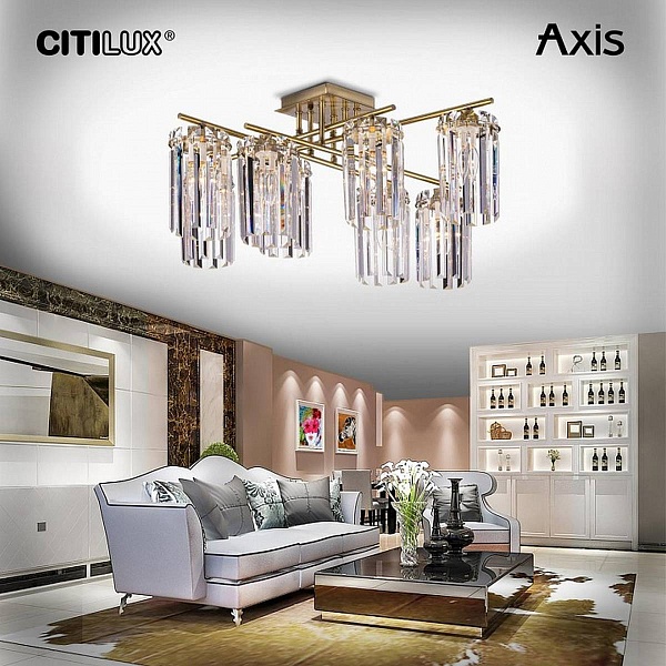 Люстра потолочная CITILUX AXIS CL313283