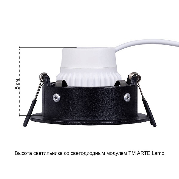 Светильник встраиваемый ARTE LAMP CORNO A2863PL-1BK