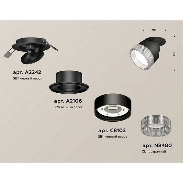 Светильник встраиваемый AMBRELLA LIGHT XM XM8102540