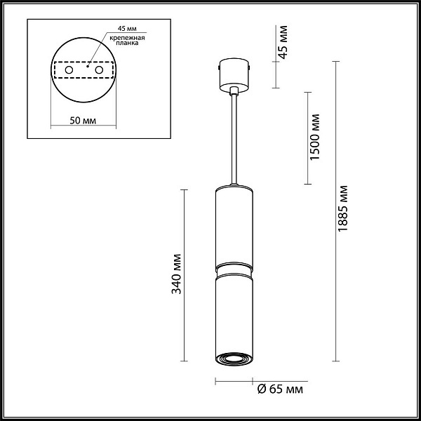 Подвес ODEON LIGHT AFRA 4742/5L