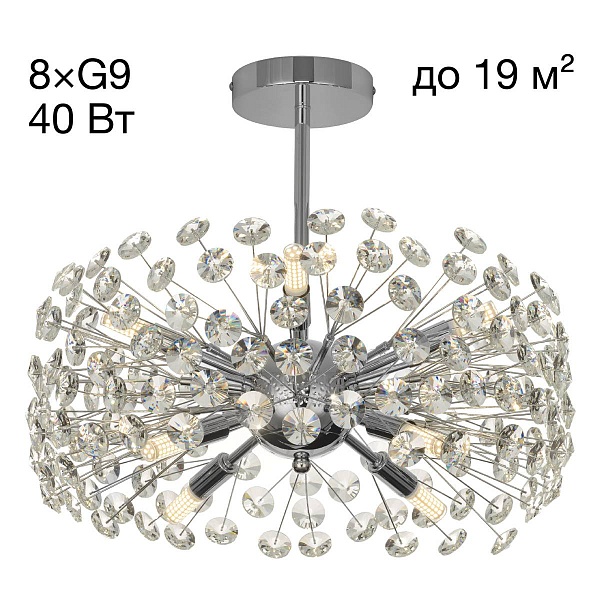 Люстра потолочная CITILUX ELETTO BETSY EL322CA08.1