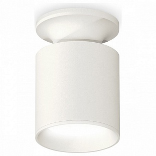 Спот AMBRELLA LIGHT TECHNO SPOT 152 XS6301100