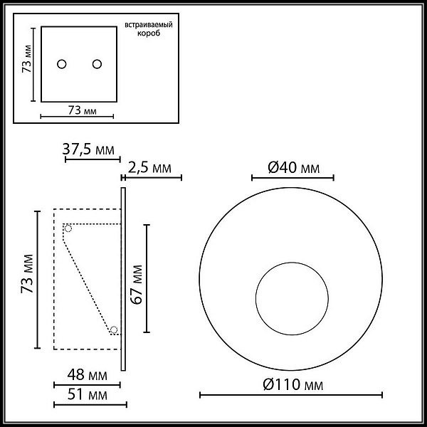 Светильник встраиваемый в стену ODEON LIGHT HIGHTECH 7165/3WL