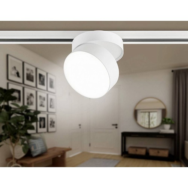 Трековый светильник AMBRELLA LIGHT GL GL6875