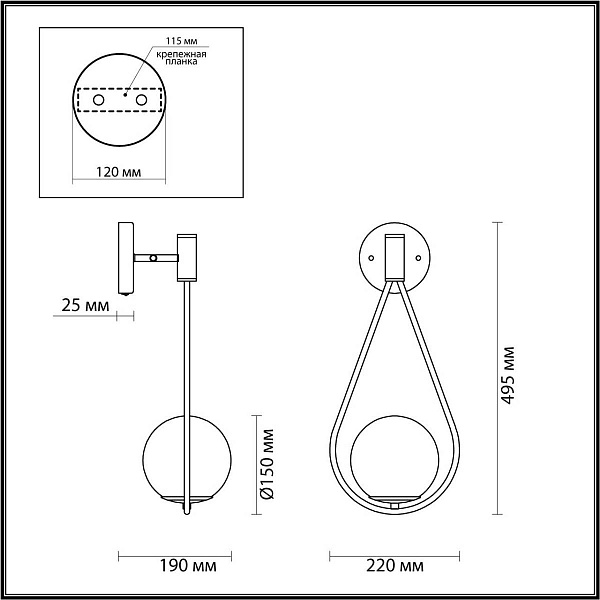 Бра ODEON LIGHT FLARI 4810/1W