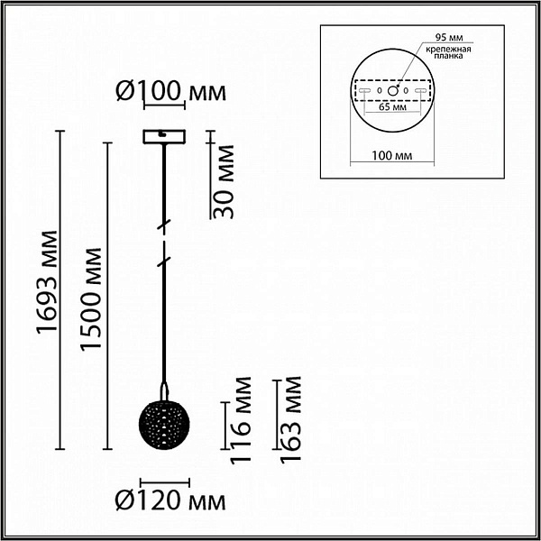 Подвес LUMION TRINO 8080/1A
