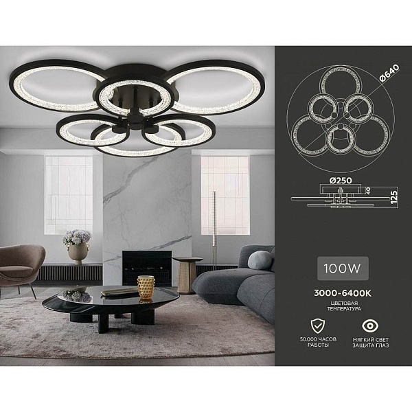 Люстра потолочная AMBRELLA LIGHT ACRYLICA ORIGINAL FA4092