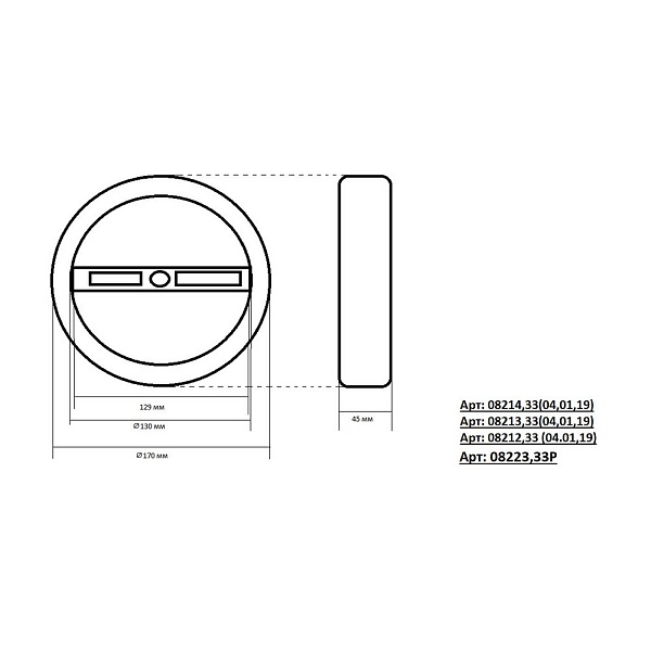 Подвес KINK LIGHT ТОР 08223,33P(4000K)
