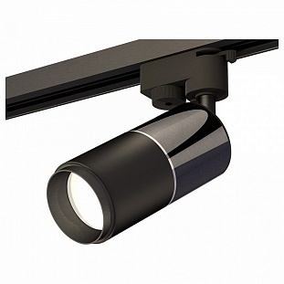Трековый светильник AMBRELLA LIGHT TRACK SYSTEM 11 XT6302040