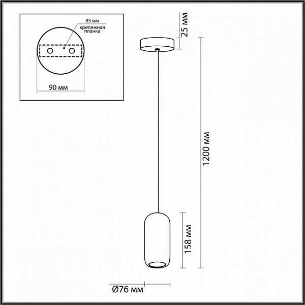 Подвес ODEON LIGHT COCOON 5060/1E