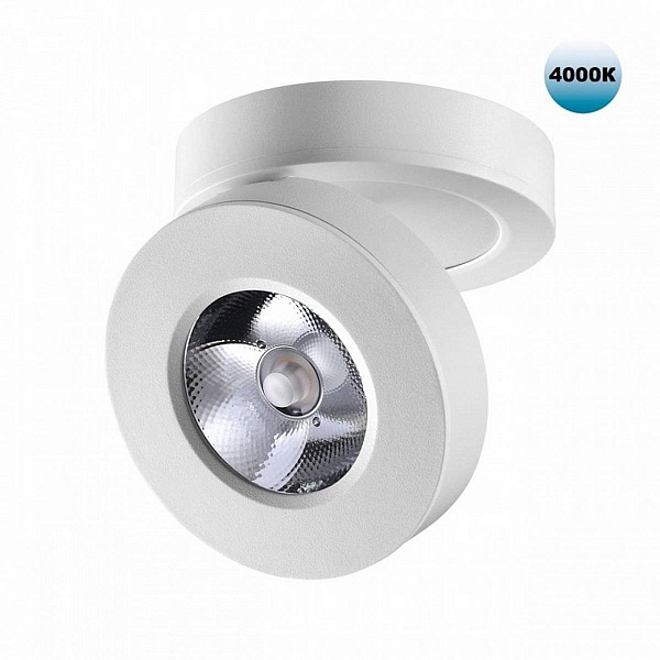 Спот NOVOTECH GRODA 359411