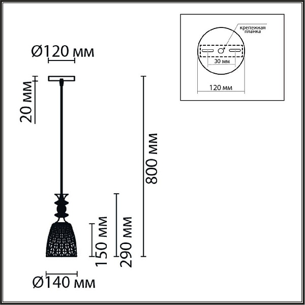 Подвес LUMION SUSPENTIONI 8057/1A