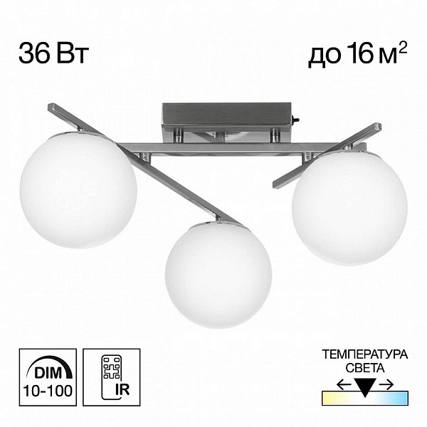 Люстра потолочная CITILUX DORSY CL223131