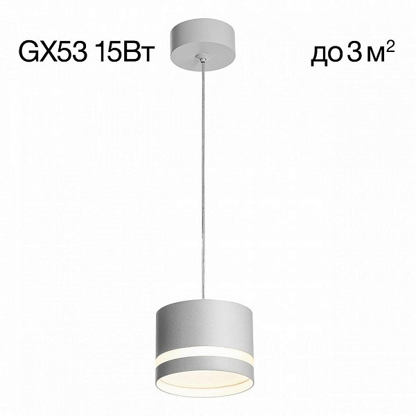 Подвес CITILUX HARDY CL002P10