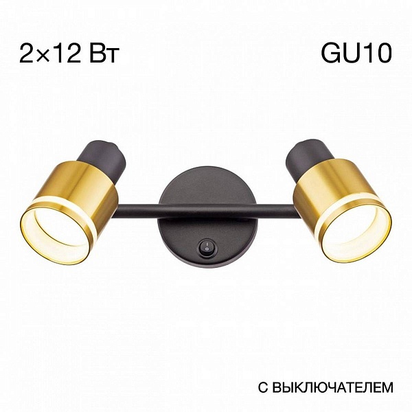 Бра CITILUX BRUNO CL565524