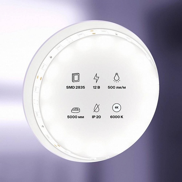 Лента LED STANDART 4,8 W/m 12V IP20 2835/60 6000K 8mm (5м) 10104 MAYTONI