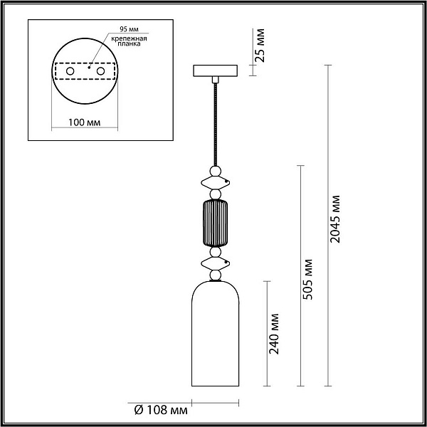 Подвес ODEON LIGHT CLASSIC 4861/1A