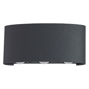 Светильник уличный настенный CRYSTAL LUX CLT 023W3 DG