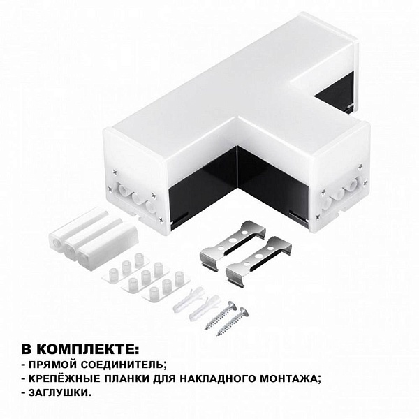Светильник настенно-потолочный NOVOTECH BITS 359115