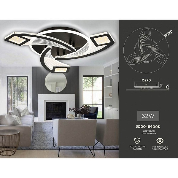 Люстра потолочная AMBRELLA LIGHT ACRYLICA ORIGINAL FA4477