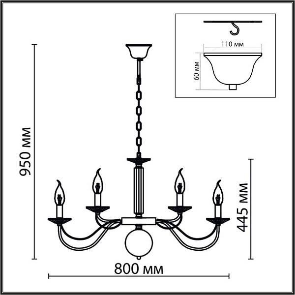 Люстра подвесная LUMION INCANTO 8033/16