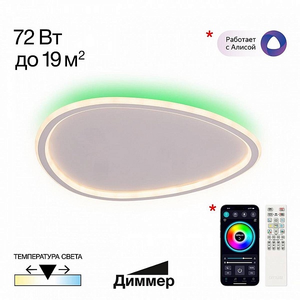 Светильник потолочный CITILUX ТRIO CL215B250E